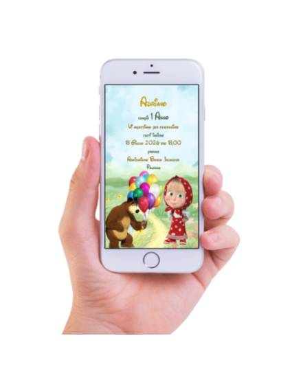 INVITO DIGITALE COMPLEANNO